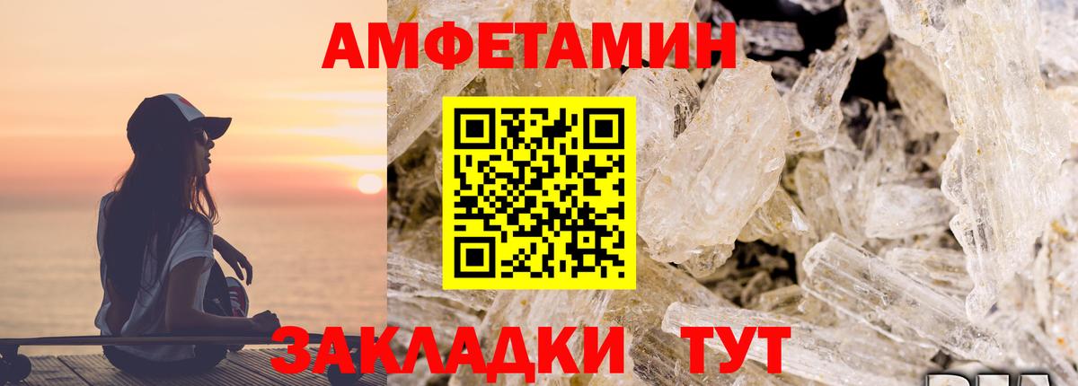 АМФ VHQ  Вход с VPN  Краснокамск 