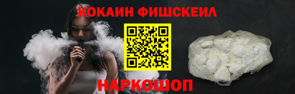 COCAIN Эквадор  Кокаин Columbia  Вход с VPN  Кокаин  Краснокамск 