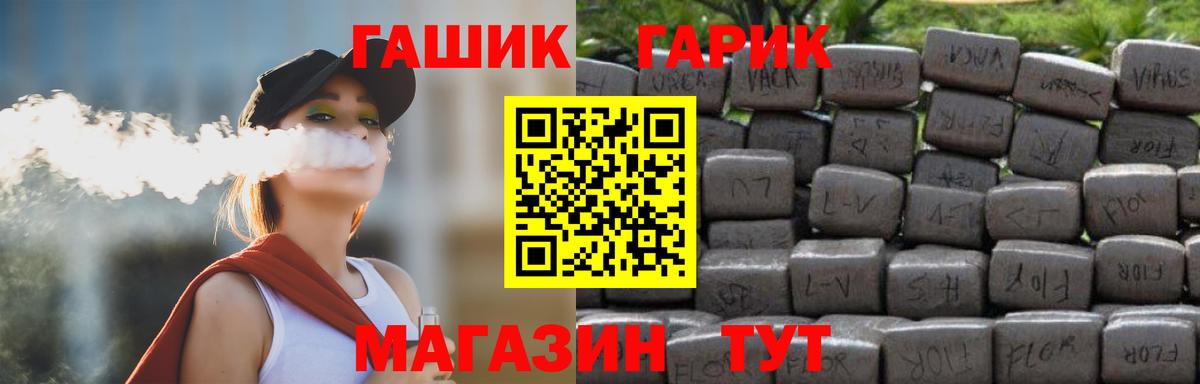 как найти наркотики  Гашиш Premium  Вход с VPN  ГАШИШ Cannabis  Краснокамск 