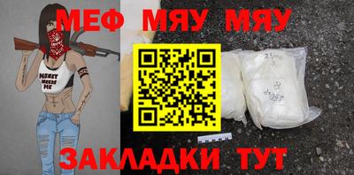 кокс Мариинск
