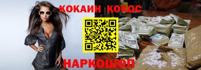 гашишное масло Малгобек