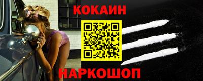 кокс Мариинск