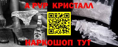 apvp Малоярославец