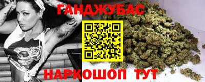 гашишное масло Малгобек