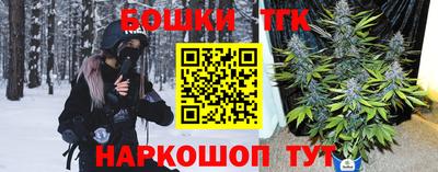 гашишное масло Малгобек