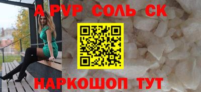 apvp Малоярославец