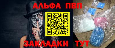 apvp Малоярославец