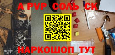 apvp Малоярославец