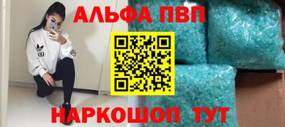 apvp Малоярославец