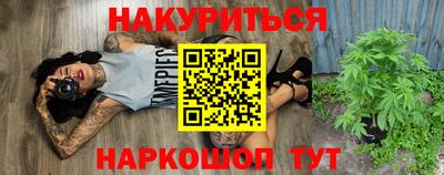 гашишное масло Малгобек
