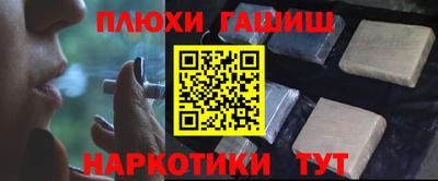 гашишное масло Малгобек