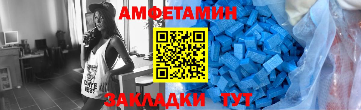 Первитин Декстрометамфетамин 99.9%  Вход с VPN  Краснокамск 