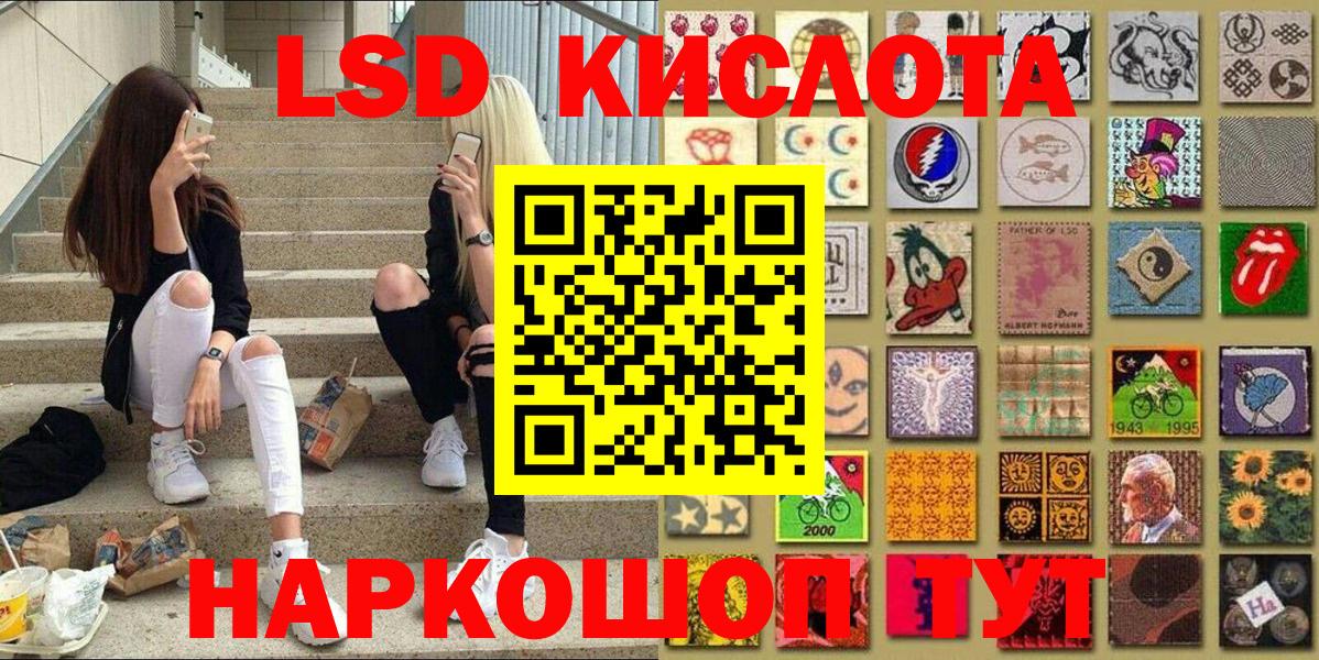 Марки NBOMe 1,8мг Краснокамск
