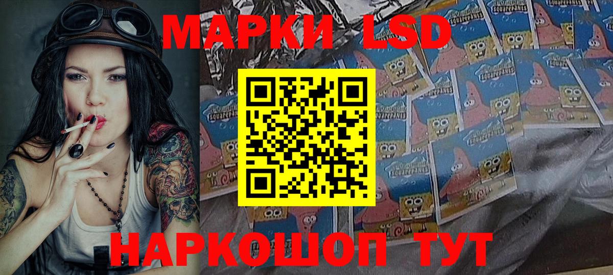 Марки 25I-NBOMe 1500мкг  Вход с VPN  Краснокамск 