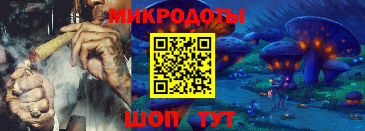 Галлюциногенные грибы мицелий Краснокамск