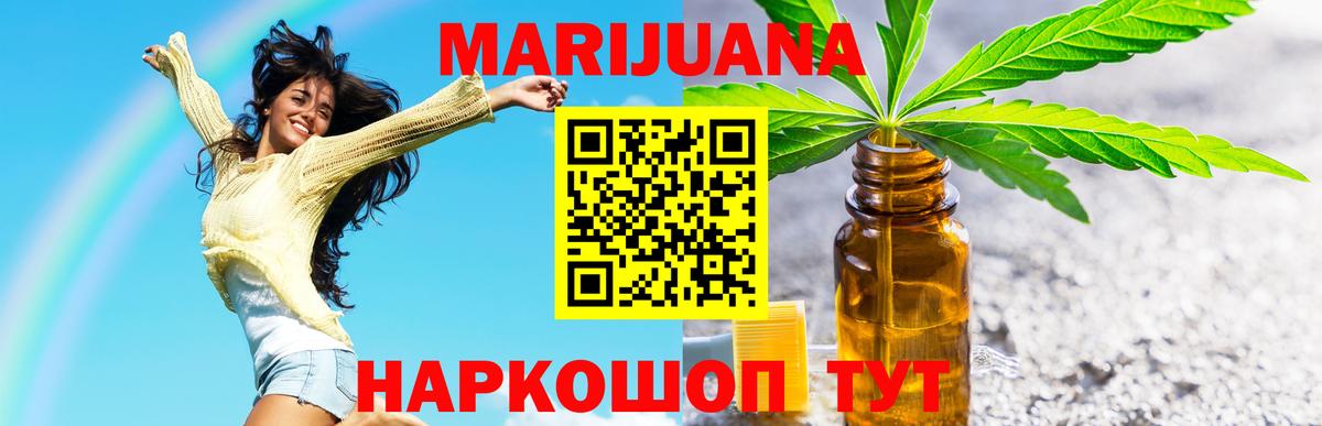 Краснокамск  Конопля тримм  Конопля ГИДРОПОН  Вход с VPN  Шишки марихуана SATIVA & INDICA  МАРИХУАНА SATIVA & INDICA 